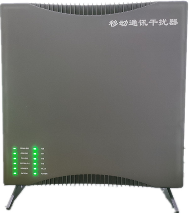  米东信令级放装型数字移动通信干扰器